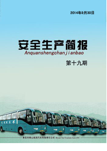 �c(di��n)���鿴Ԕ��(x��)��Ϣ<br>��(bi��o)�}�� ��ȫ���a(ch��n)����(b��o) ��ʮ���� ��x�Δ�(sh��)��4029