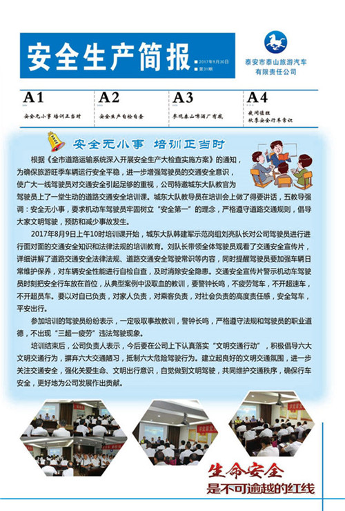 �c���鿴Ԕ��(x��)��Ϣ<br>��(bi��o)�}����ȫ���a(ch��n)���� ����ʮһ�� ��x�Δ�(sh��)��2660